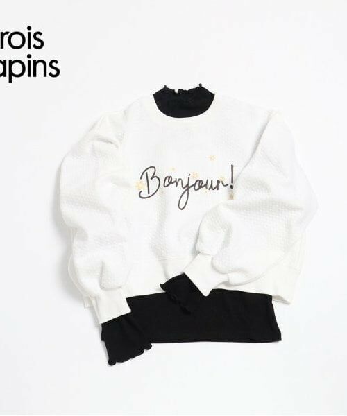 KP / ケーピー トップス | troislapins(トロワラパン)Ｔシャツ＆トレーナーセット(140～160) | 詳細16