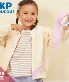 KP / ケーピー カーディガン・ボレロ | KP coucou?(ケーピーククー) 肩フリルカーディガン(80～140)