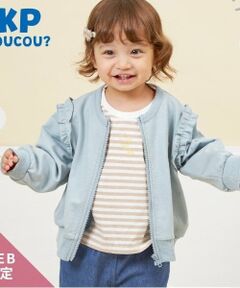 KP / ケーピー カーディガン・ボレロ | KP coucou?(ケーピーククー) 肩フリルカーディガン(80～140)