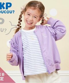 KP / ケーピー カーディガン・ボレロ | KP coucou?(ケーピーククー) 肩フリルカーディガン(80～140)