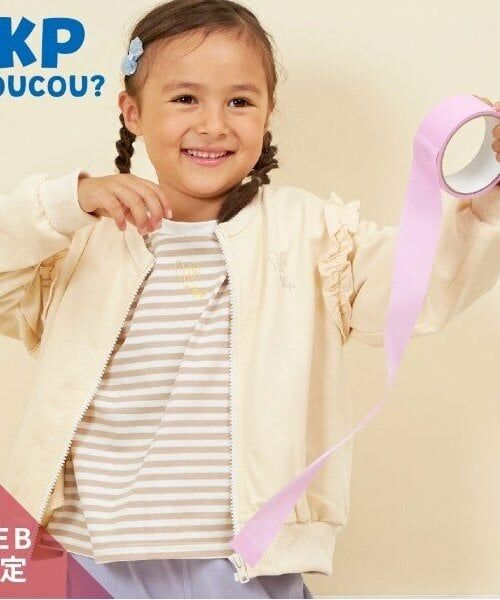 KP / ケーピー カーディガン・ボレロ | KP coucou?(ケーピーククー) 肩フリルカーディガン(80～140)（生成）