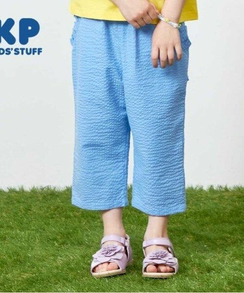 KP / ケーピー ショート・ハーフ・半端丈パンツ | KP(ケーピー)サッカー生地7分丈パンツ110~130(ブルー)