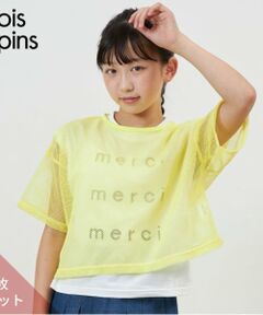 KP / ケーピー Tシャツ | troislapins(トロワラパン)メッシュ＆フレンチTシャツセット