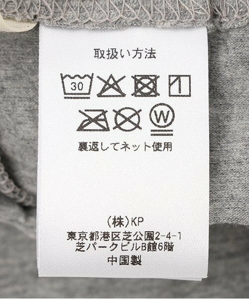 KP / ケーピー レギンス・スパッツ | 10分丈裾フリルスパッツ | 詳細7