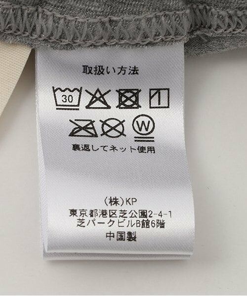 KP / ケーピー レギンス・スパッツ | 6分丈裾メロウリボンつきスパッツ | 詳細7