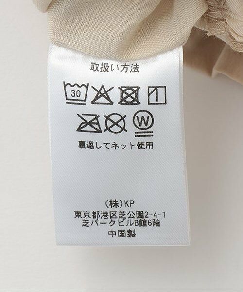 KP / ケーピー その他パンツ | 軽量速乾綿ナイロンカーゴパンツ | 詳細10