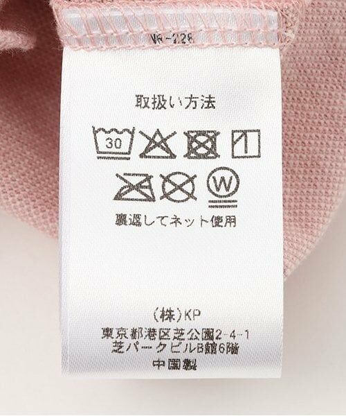 KP / ケーピー ショート・ハーフ・半端丈パンツ | 裾フリル6分丈パンツ | 詳細10