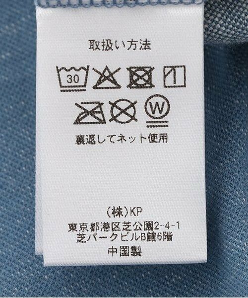 KP / ケーピー ショート・ハーフ・半端丈パンツ | 裾フリル6分丈パンツ | 詳細9