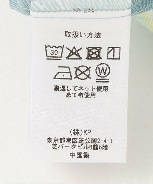 KP / ケーピー ショート・ハーフ・半端丈パンツ | チェックプリーツキュロット | 詳細9