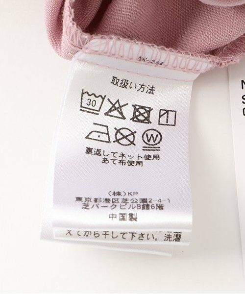 KP / ケーピー サロペット・オールインワン | レーヨン混フリルつきサロペット | 詳細9