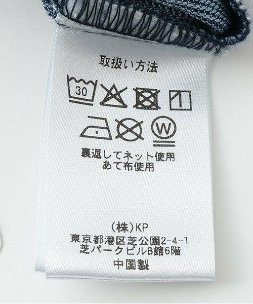KP / ケーピー ミニ・ひざ丈スカート | メッシュデニムプリーツスカート | 詳細10