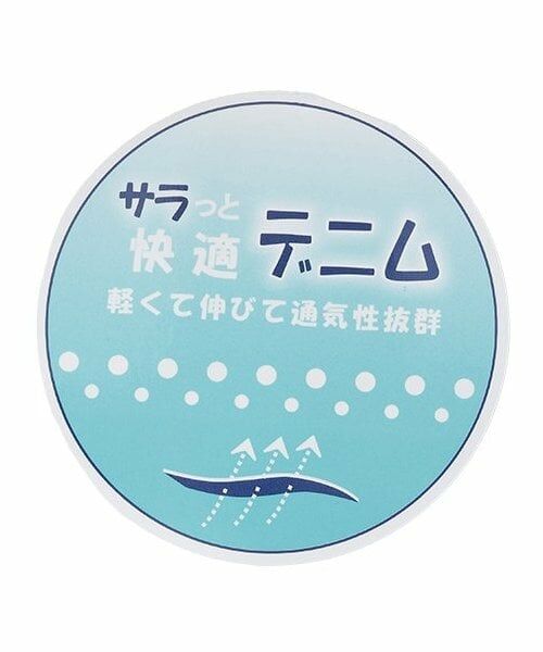 KP / ケーピー ミニ・ひざ丈スカート | メッシュデニムプリーツスカート | 詳細11
