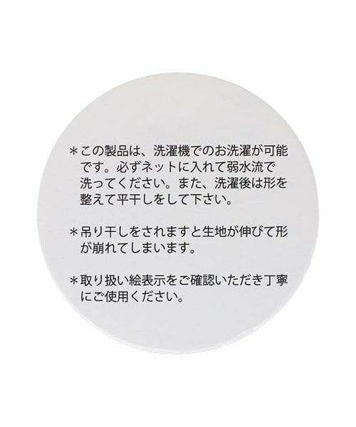 KP / ケーピー カーディガン・ボレロ | セーラーニットカーディガン | 詳細8