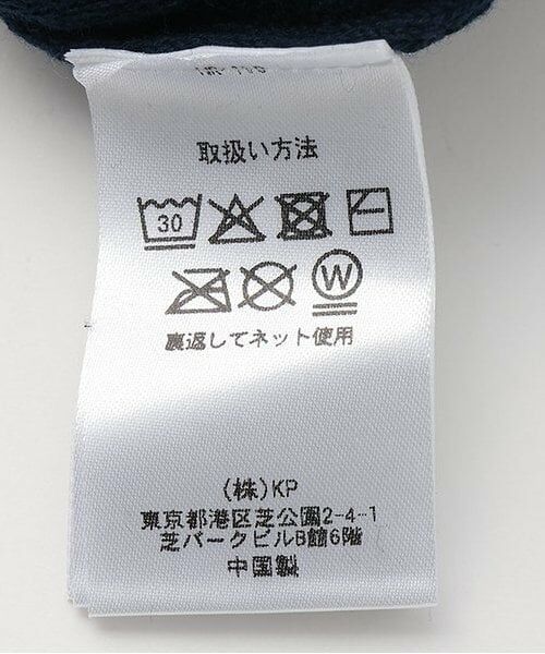 KP / ケーピー カーディガン・ボレロ | セーラーニットカーディガン | 詳細9