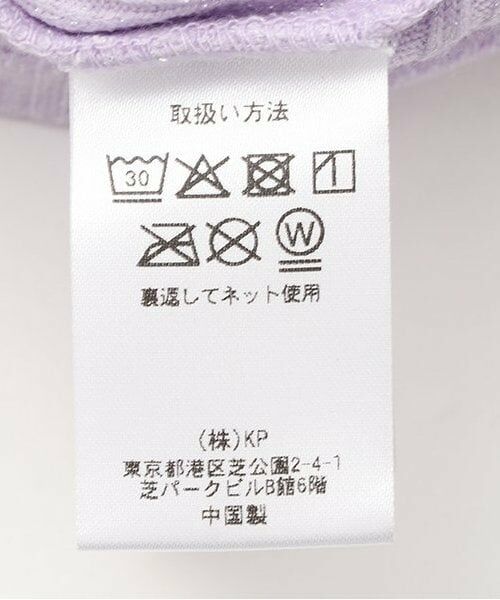 KP / ケーピー その他トップス | チュールドッキングラメ入り長袖チュニック | 詳細8