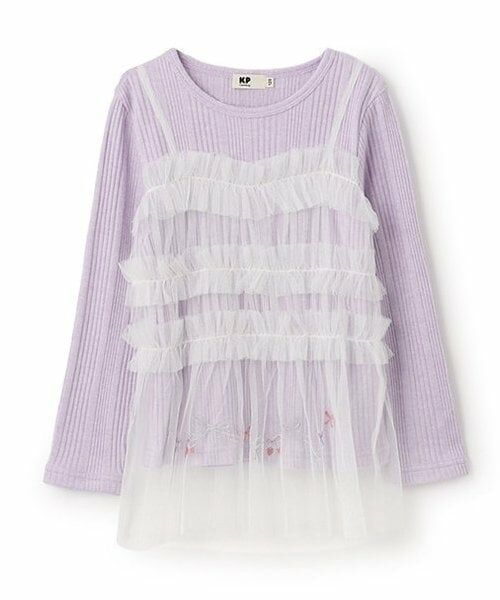 KP / ケーピー その他トップス | チュールドッキングラメ入り長袖チュニック（ラベンダー）