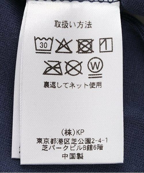 KP / ケーピー Tシャツ | エンジェルmimi長袖Tシャツ | 詳細8