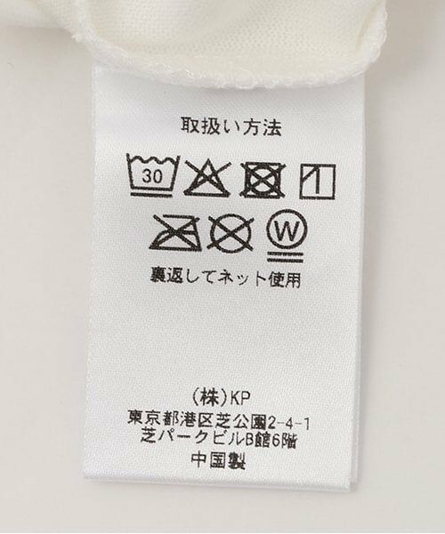 KP / ケーピー Tシャツ | いちごスイーツプリント長袖Tシャツ | 詳細6