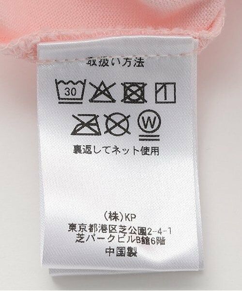 KP / ケーピー Tシャツ | ラテcocoプリント長袖Tシャツ | 詳細7