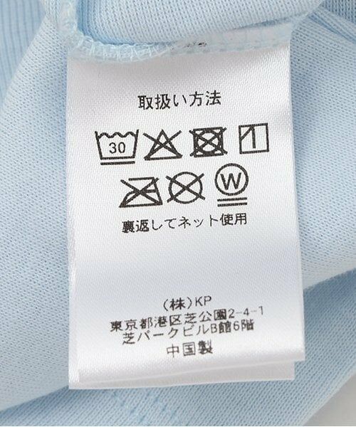 KP / ケーピー Tシャツ | 長袖インナーTシャツ | 詳細7