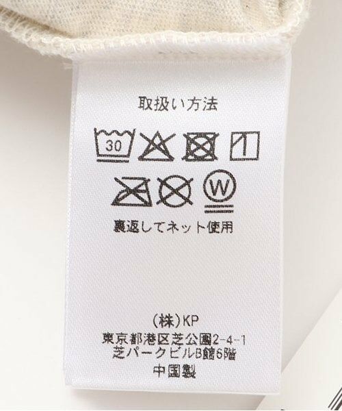 KP / ケーピー Tシャツ | いちごmimi長袖Ｔシャツ | 詳細10