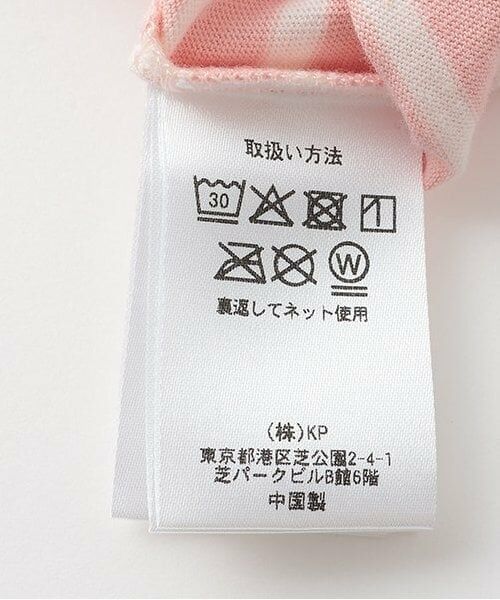 KP / ケーピー Tシャツ | mimiアップリケボーダー長袖Tシャツ | 詳細8