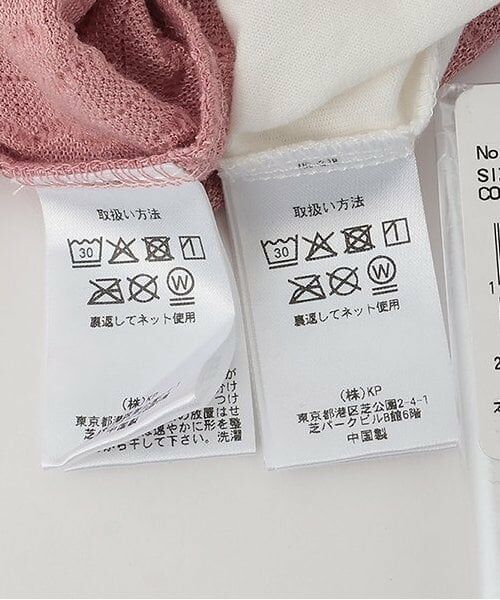 KP / ケーピー Tシャツ | ネクタイつきセーラーベスト&長袖Tシャツ2枚セット | 詳細12