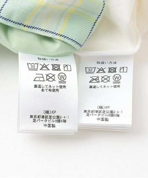 KP / ケーピー Tシャツ | チェックビスチェつき半袖Tシャツセット | 詳細11