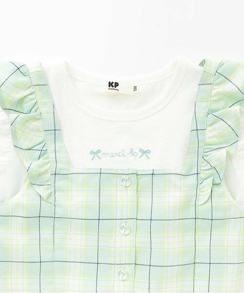 KP / ケーピー Tシャツ | チェックビスチェつき半袖Tシャツセット | 詳細3