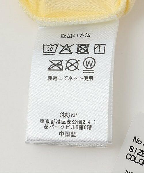 KP / ケーピー Tシャツ | ピクニックmimiアップリケ　半袖Tシャツ | 詳細10