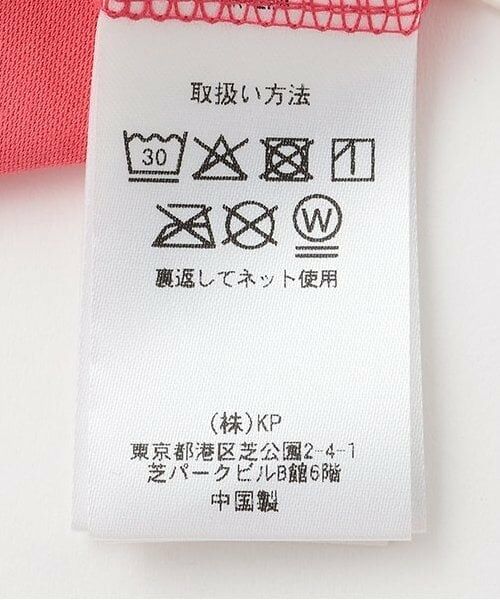 KP / ケーピー Tシャツ | mimiフリフリスカートアップリケTシャツ | 詳細10