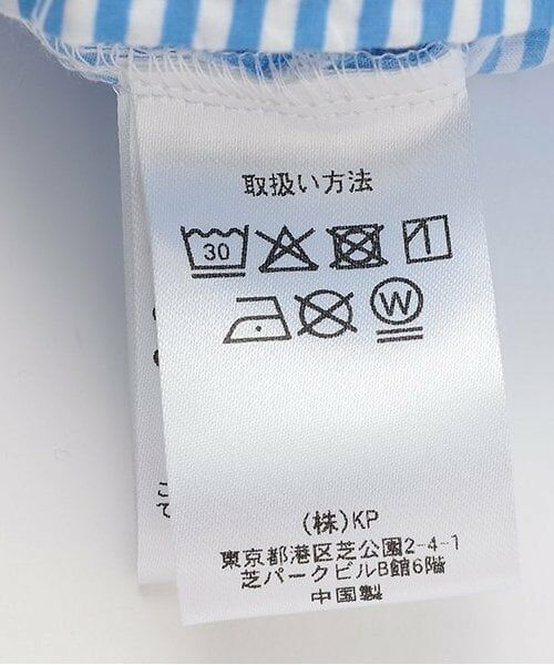 KP / ケーピー Tシャツ | サッカーストライプビスチェドッキングTシャツ | 詳細9