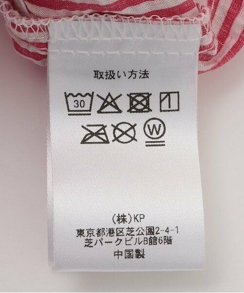 KP / ケーピー シャツ・ブラウス | サッカーストライプ前リボンつきブラウス | 詳細9