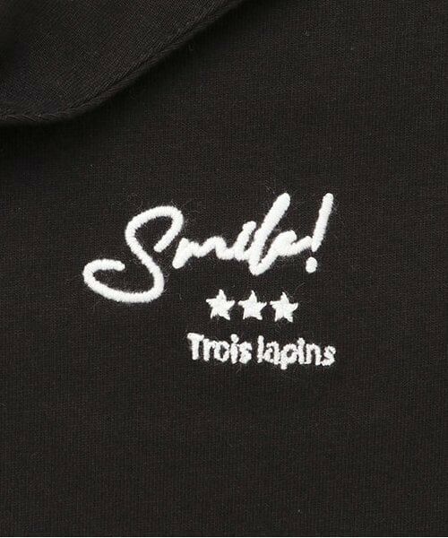 KP / ケーピー Tシャツ | 刺しゅうセーラーカラー半袖Tシャツ | 詳細3