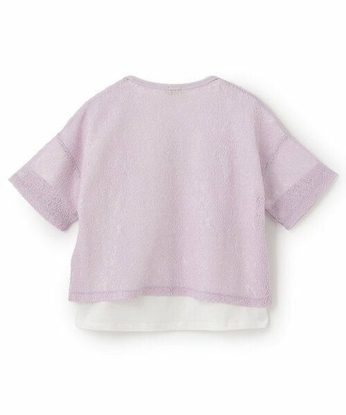 KP / ケーピー Tシャツ | ジャガードチュールロゴ半袖Tシャツセット | 詳細1