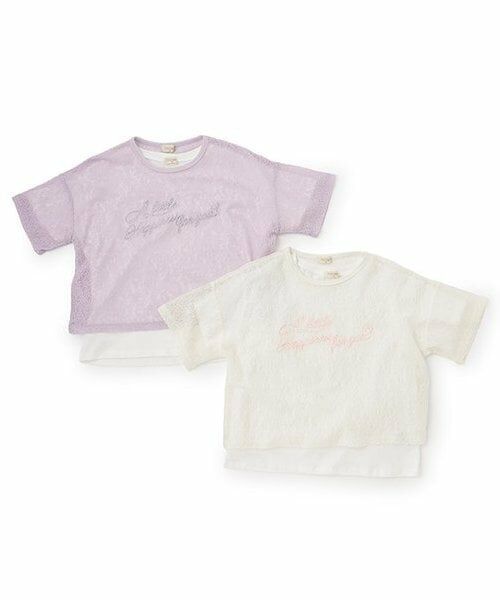 KP / ケーピー Tシャツ | ジャガードチュールロゴ半袖Tシャツセット | 詳細12