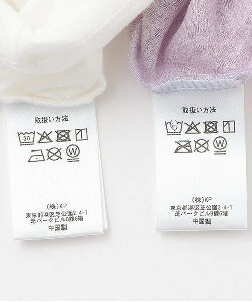 KP / ケーピー Tシャツ | ジャガードチュールロゴ半袖Tシャツセット | 詳細13