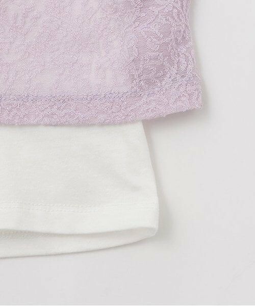 KP / ケーピー Tシャツ | ジャガードチュールロゴ半袖Tシャツセット | 詳細5