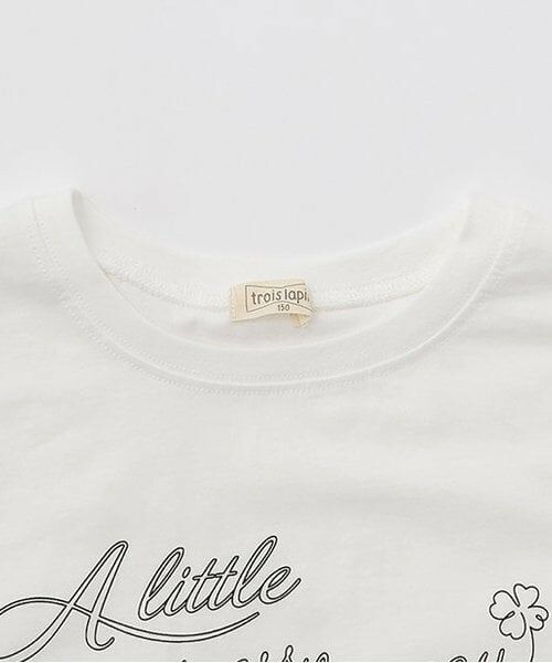 KP / ケーピー Tシャツ | ジャガードチュールロゴ半袖Tシャツセット | 詳細7