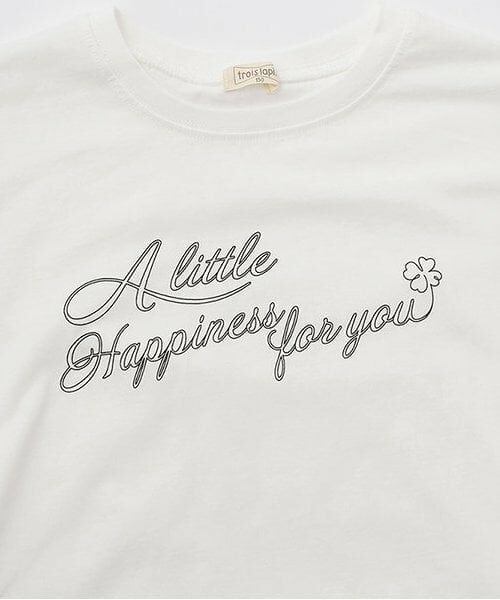 KP / ケーピー Tシャツ | ジャガードチュールロゴ半袖Tシャツセット | 詳細8