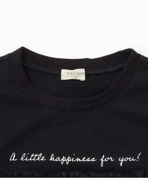 KP / ケーピー Tシャツ | キラキラチュールビスチェドッキングTシャツ | 詳細2