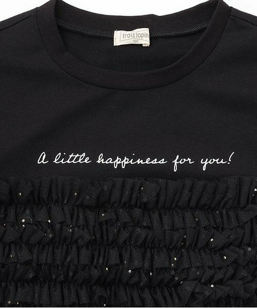 KP / ケーピー Tシャツ | キラキラチュールビスチェドッキングTシャツ | 詳細3