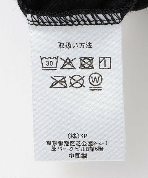 KP / ケーピー Tシャツ | キラキラチュールビスチェドッキングTシャツ | 詳細8