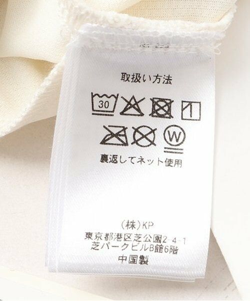 KP / ケーピー カーディガン・ボレロ | セーラーカラージップカーディガン | 詳細8