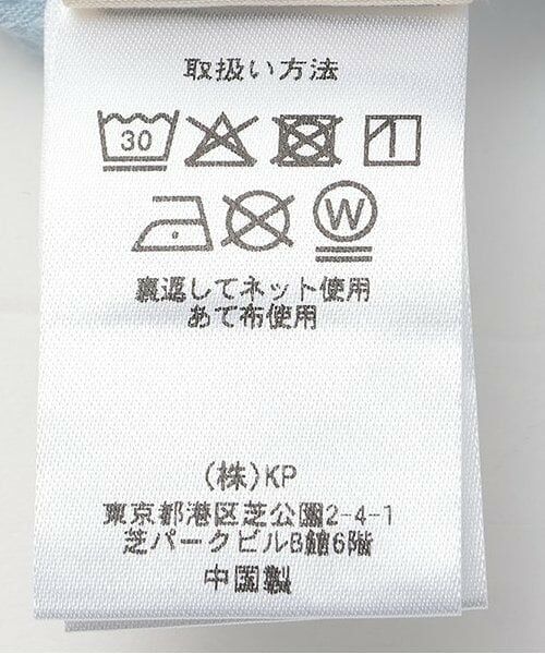 KP / ケーピー ミニ丈・ひざ丈ワンピース | いちご柄リバーシブルジャンパースカート（80-130cm） | 詳細15