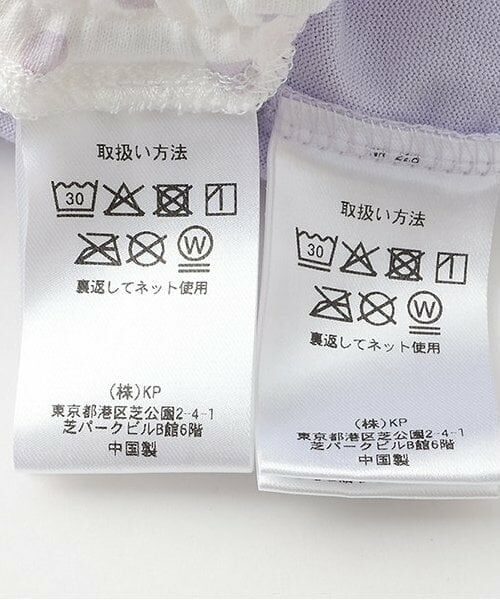 KP / ケーピー Tシャツ | mimi立体耳つきTシャツx水玉ブルマセット | 詳細12