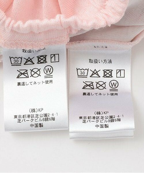 KP / ケーピー Tシャツ | mimi立体モチーフつき上下セット | 詳細11