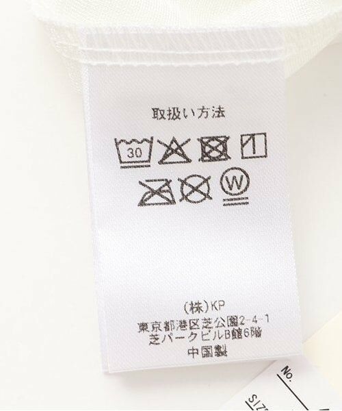 KP / ケーピー ミニ丈・ひざ丈ワンピース | ギンガムチェックドッキングワンピース | 詳細10