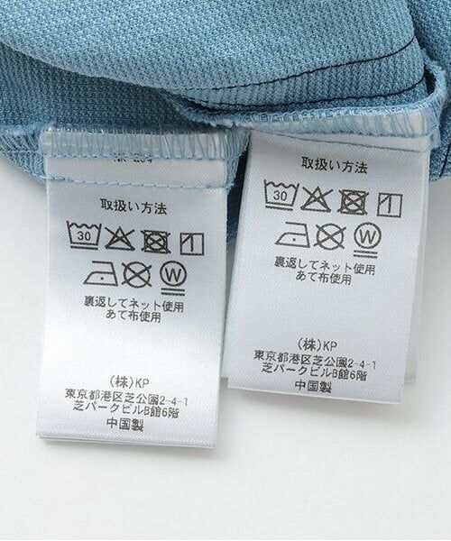 KP / ケーピー Tシャツ | メッシュデニムセットアップ | 詳細15