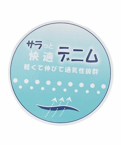 KP / ケーピー Tシャツ | メッシュデニムセットアップ | 詳細16